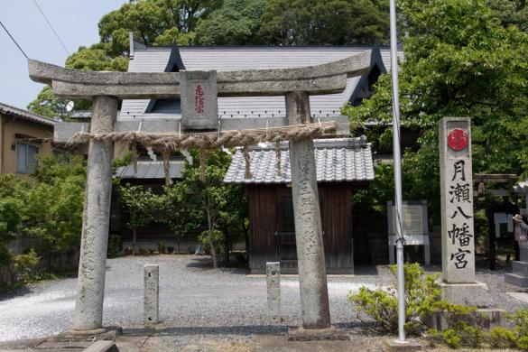 猫城与月濑八幡宫-0