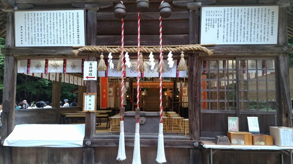 櫻井神社-4