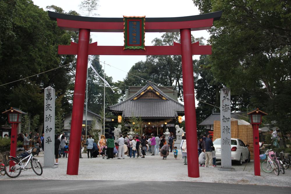 嘯吹八幡神社