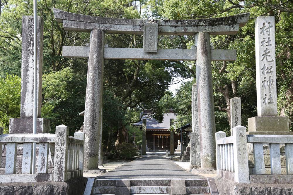 土師老松神社