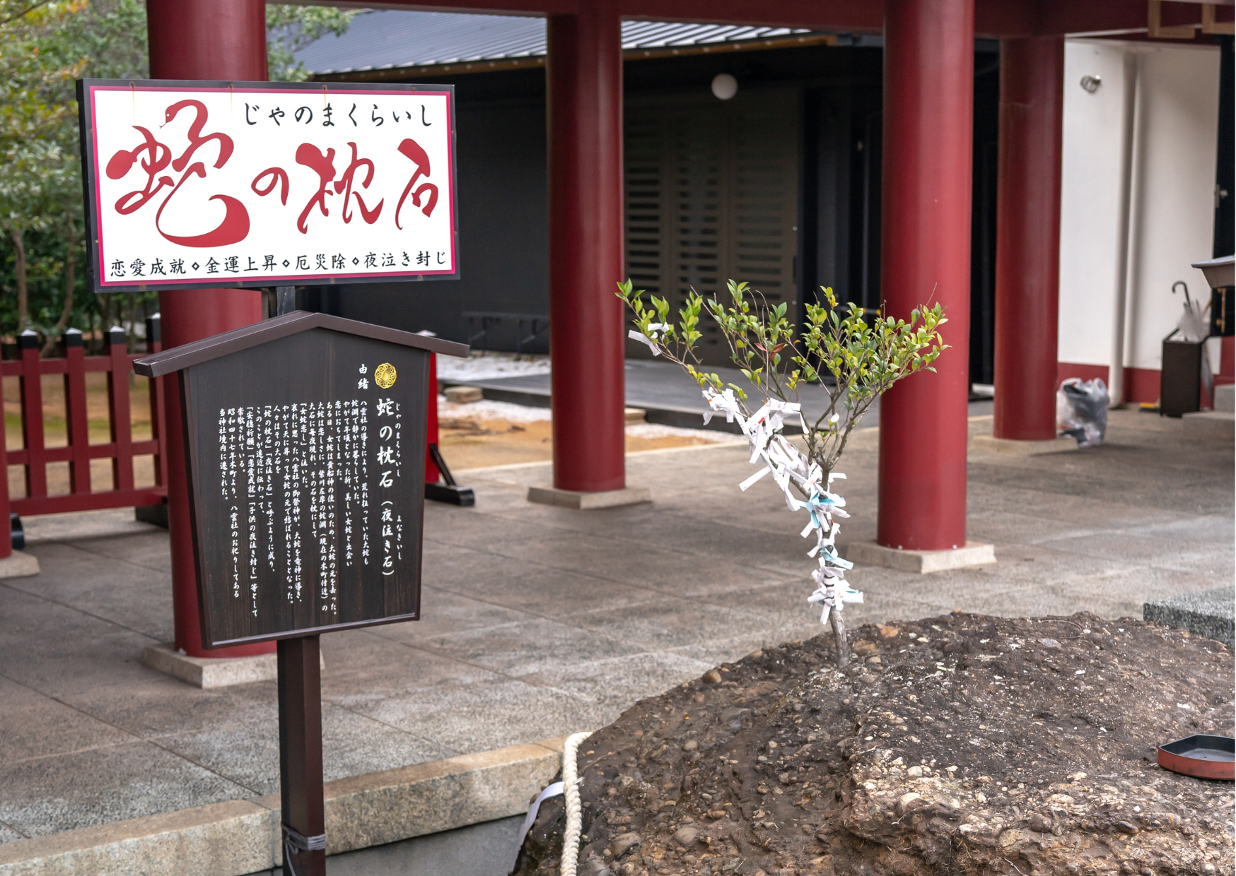 篠崎八幡神社-4