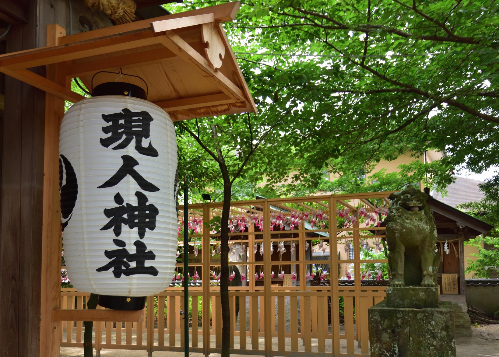 現人神社-3