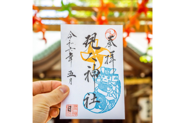 現人神社-2