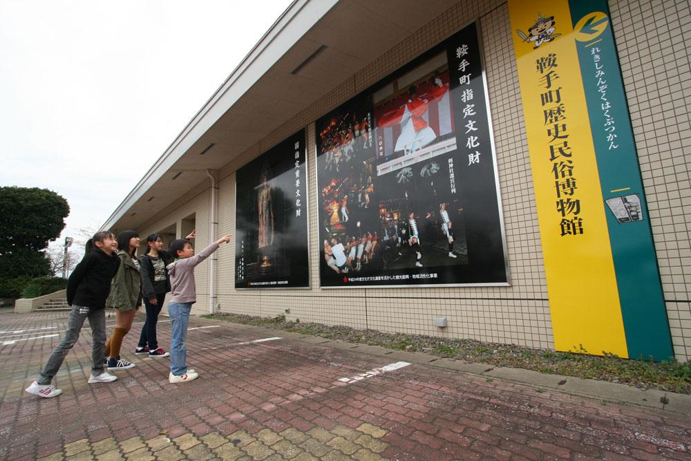 鞍手町歴史民俗博物館