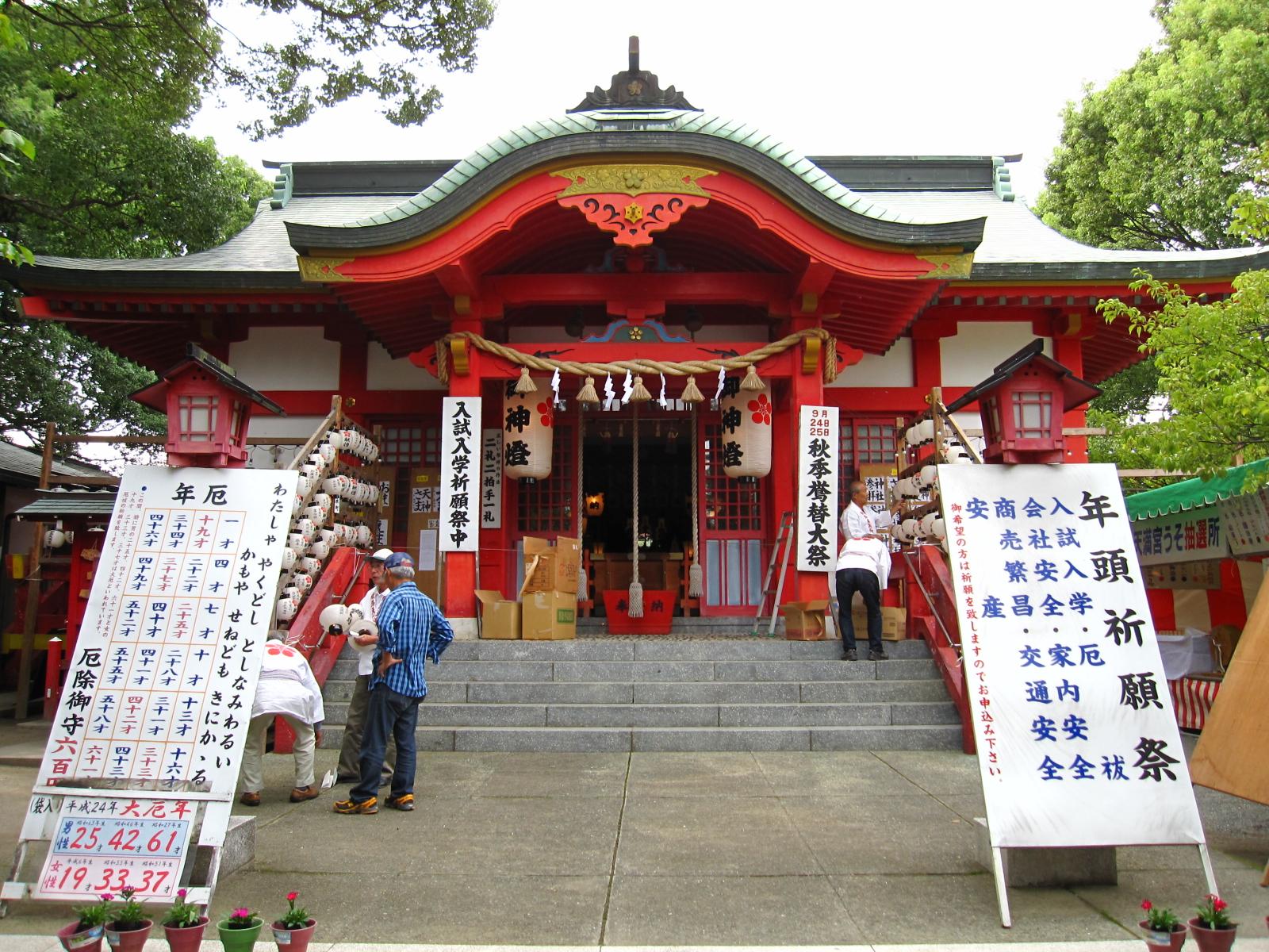 駛馬天満宮（宮原天満宮）