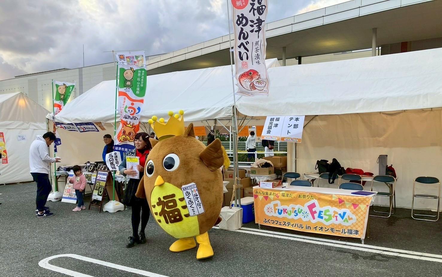 ふくつフェスティバル in イオンモール福津-2