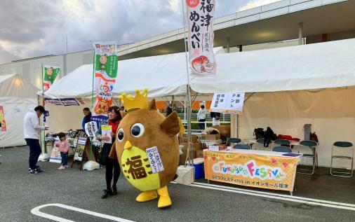 ふくつフェスティバル in イオンモール福津-2
