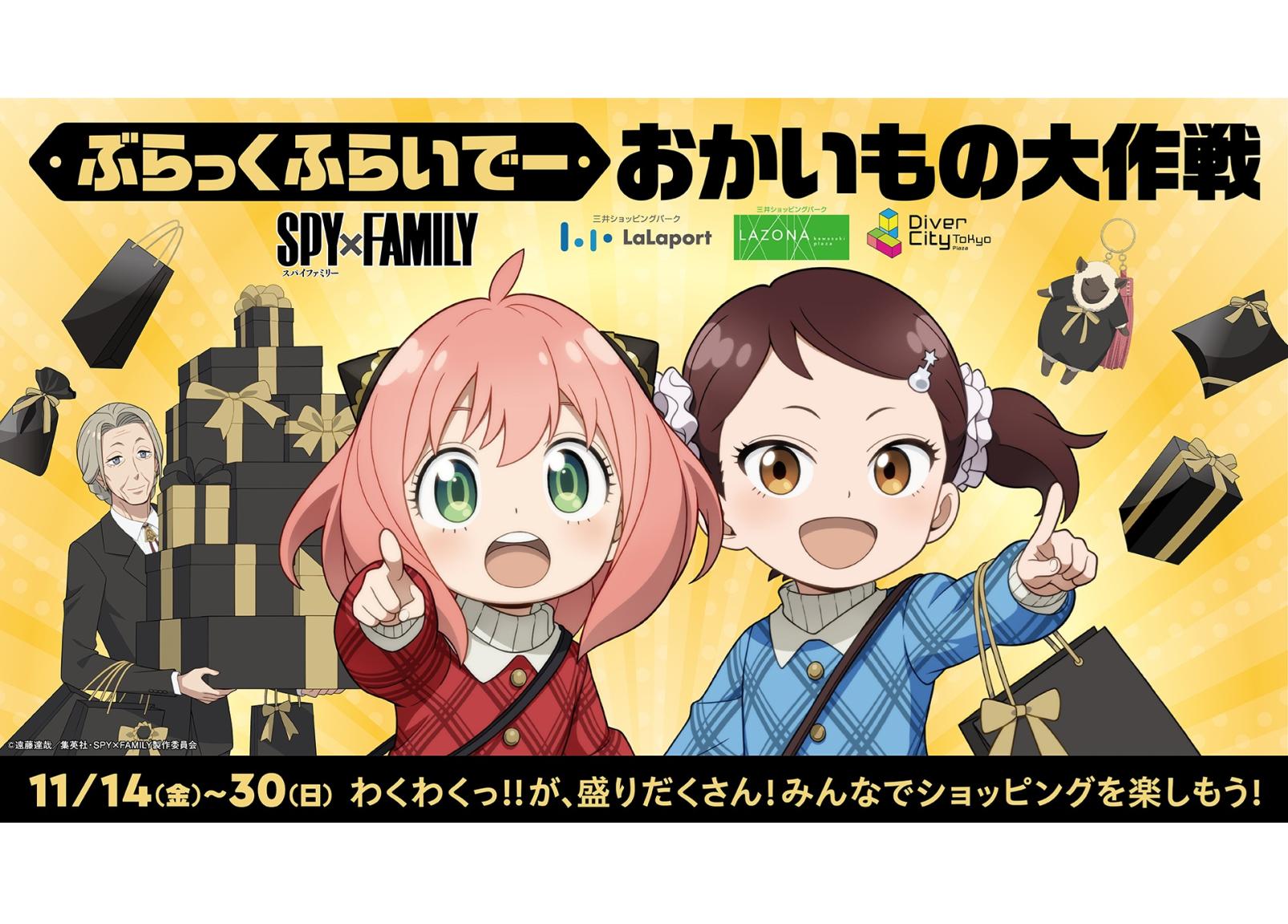 三井购物公园 LaLaport 福冈 冬季灯饰-3