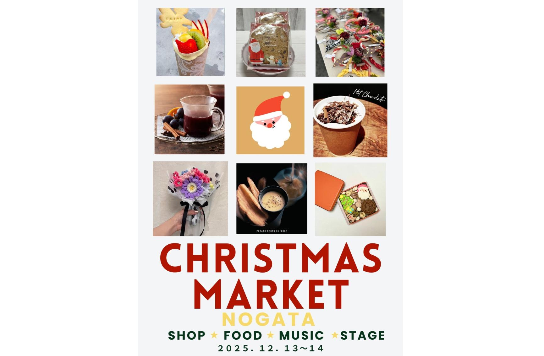 直方クリスマスマーケット2025-1