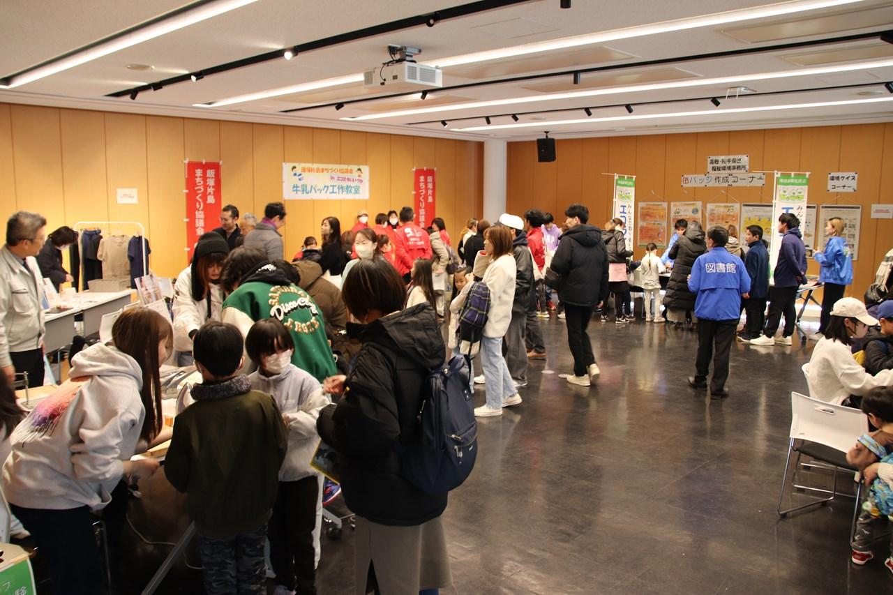 【2025年度】エコスタいいづか-6