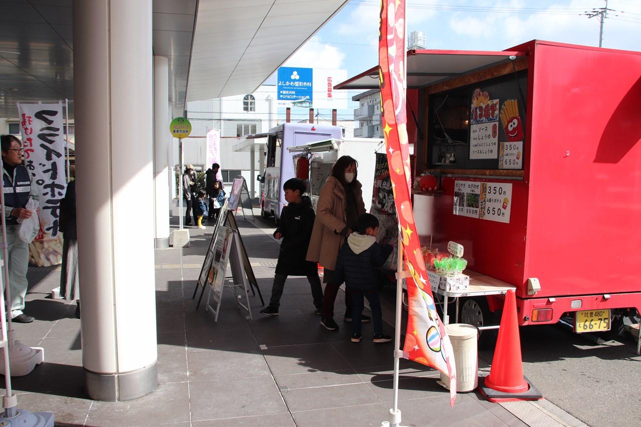 【2025年度】エコスタいいづか-1