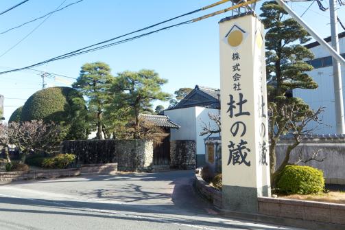 모리노쿠라-0