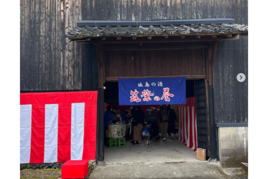 筑紫の誉酒造-2