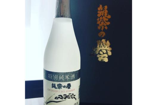 筑紫の誉酒造-0