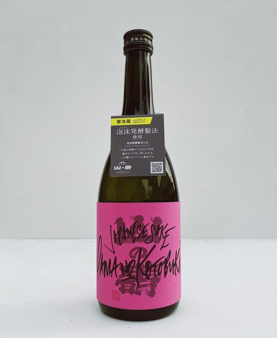 山の壽酒造-1