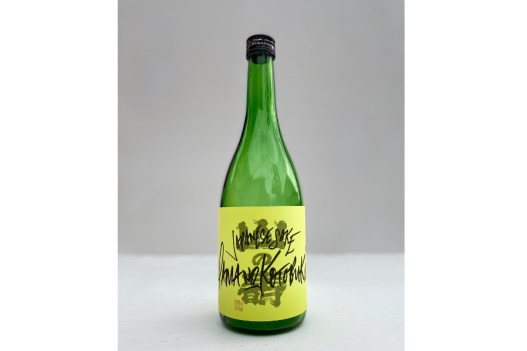 山の壽酒造-9