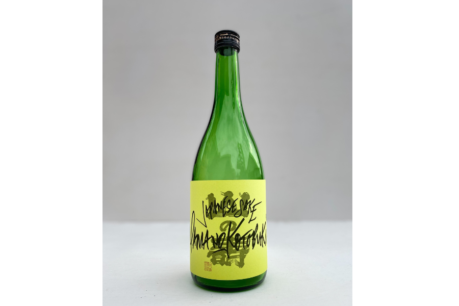 山の壽酒造-9