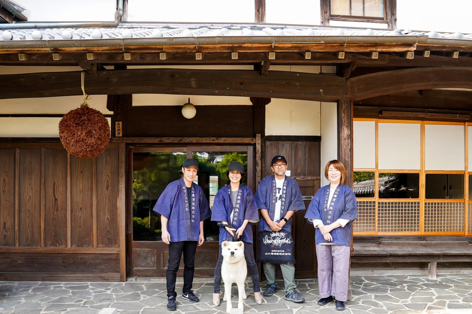 山の壽酒造-7