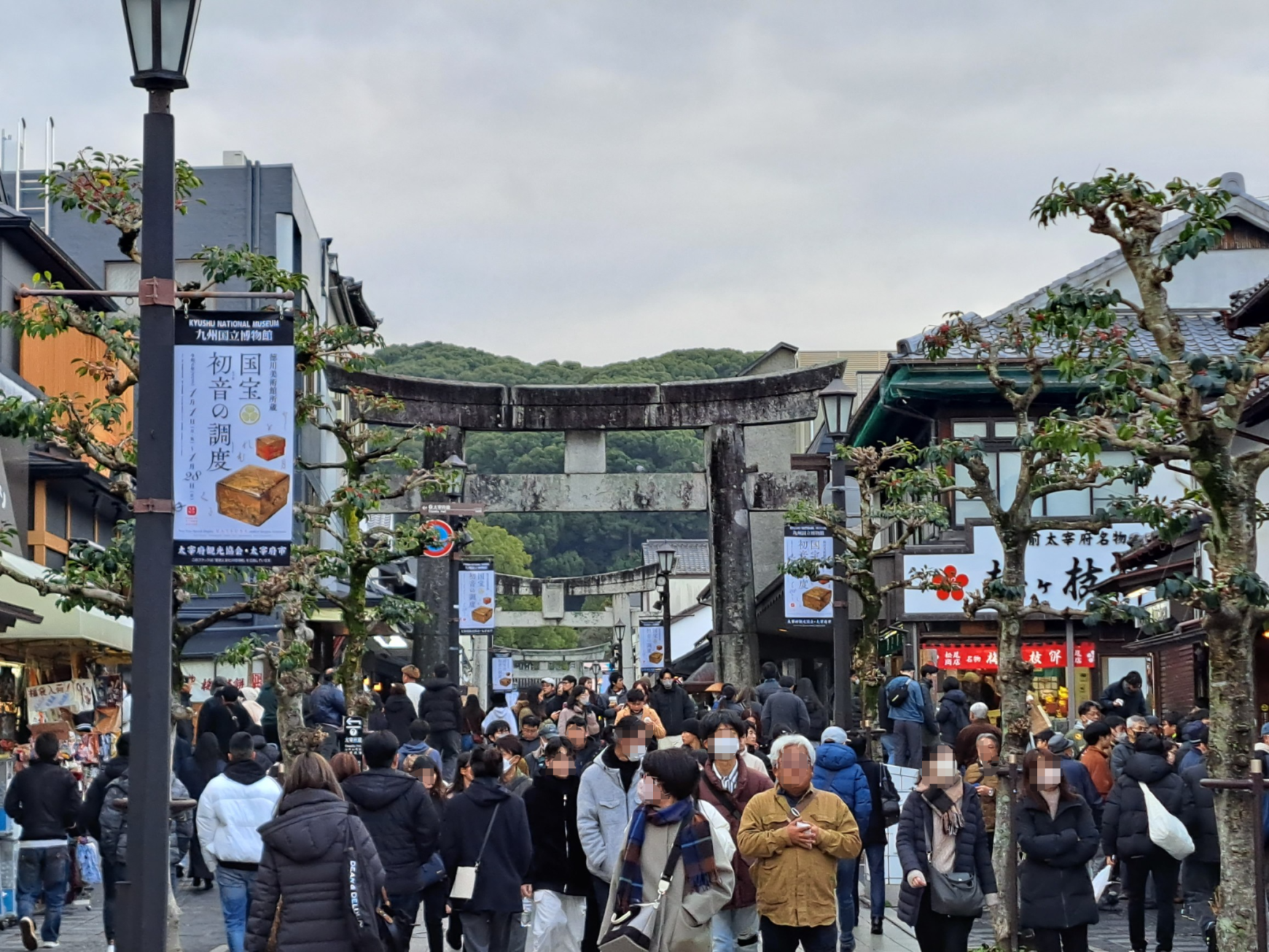 【太宰府天満宮】〜令和の都だざいふ〜 門前まつり-1