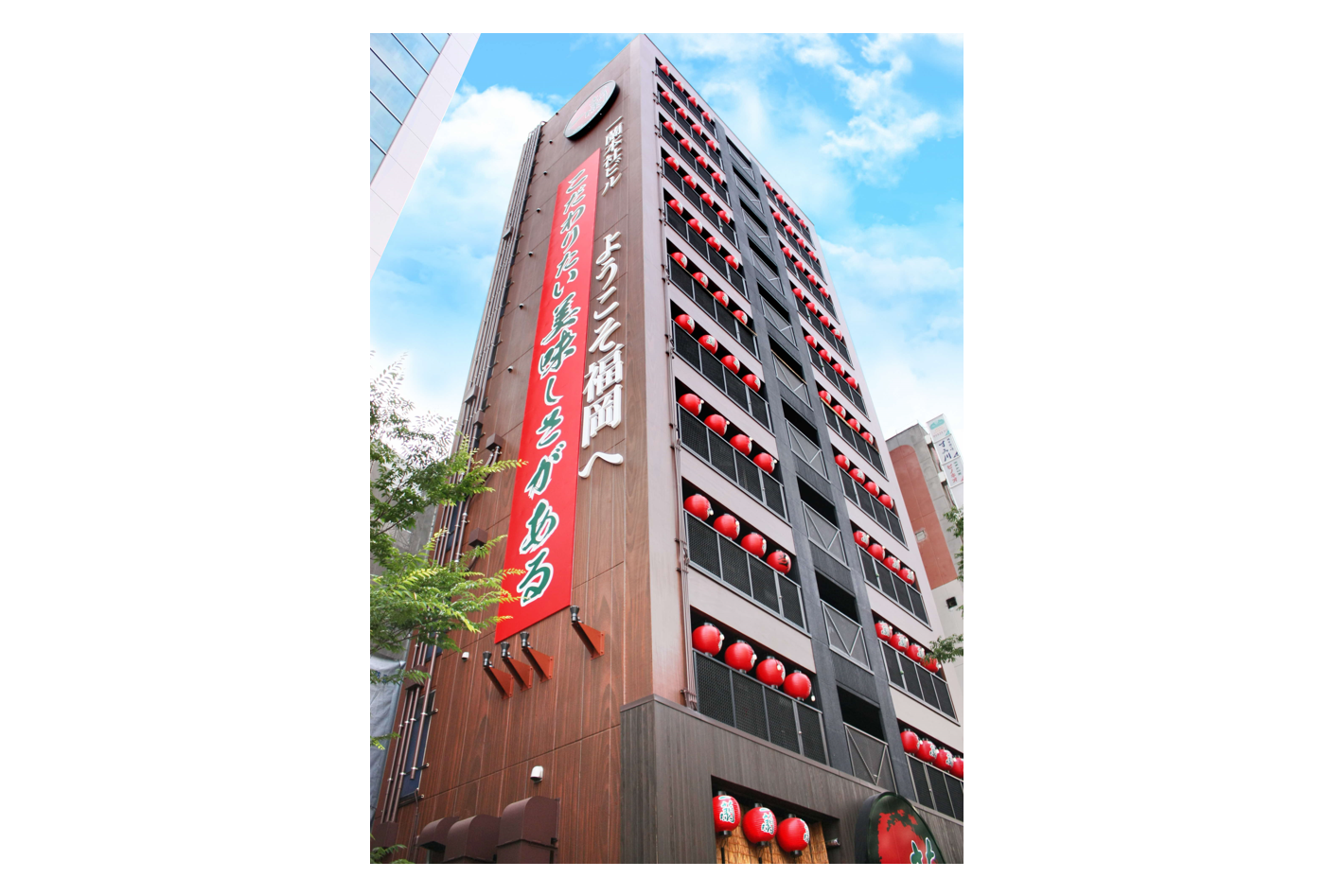 一蘭 本社総本店-8