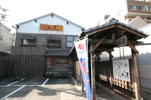 竹乃屋　東比恵店-1