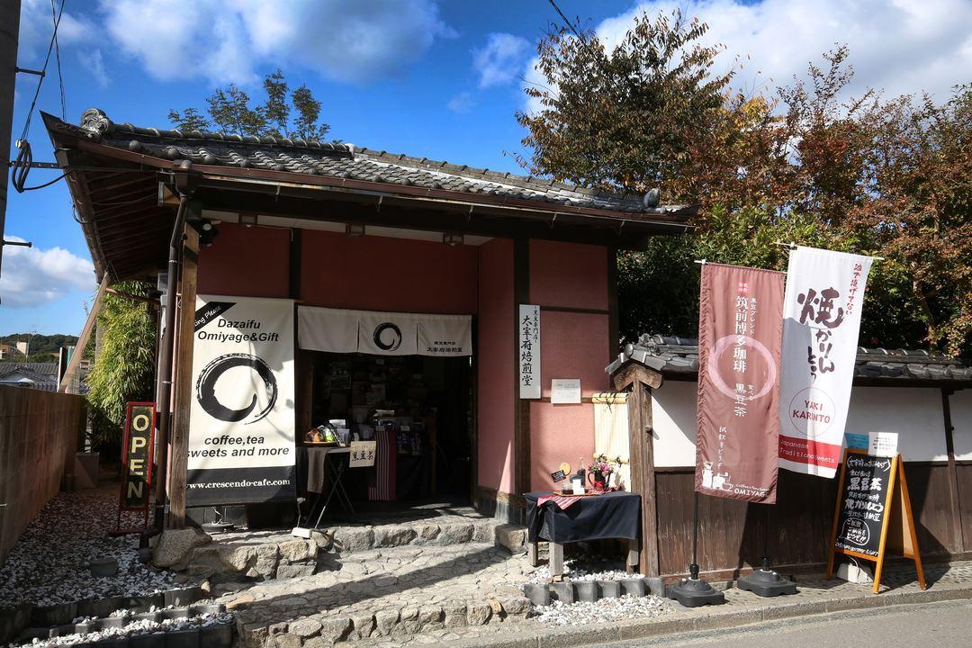 Dazaifu baisen-do-1