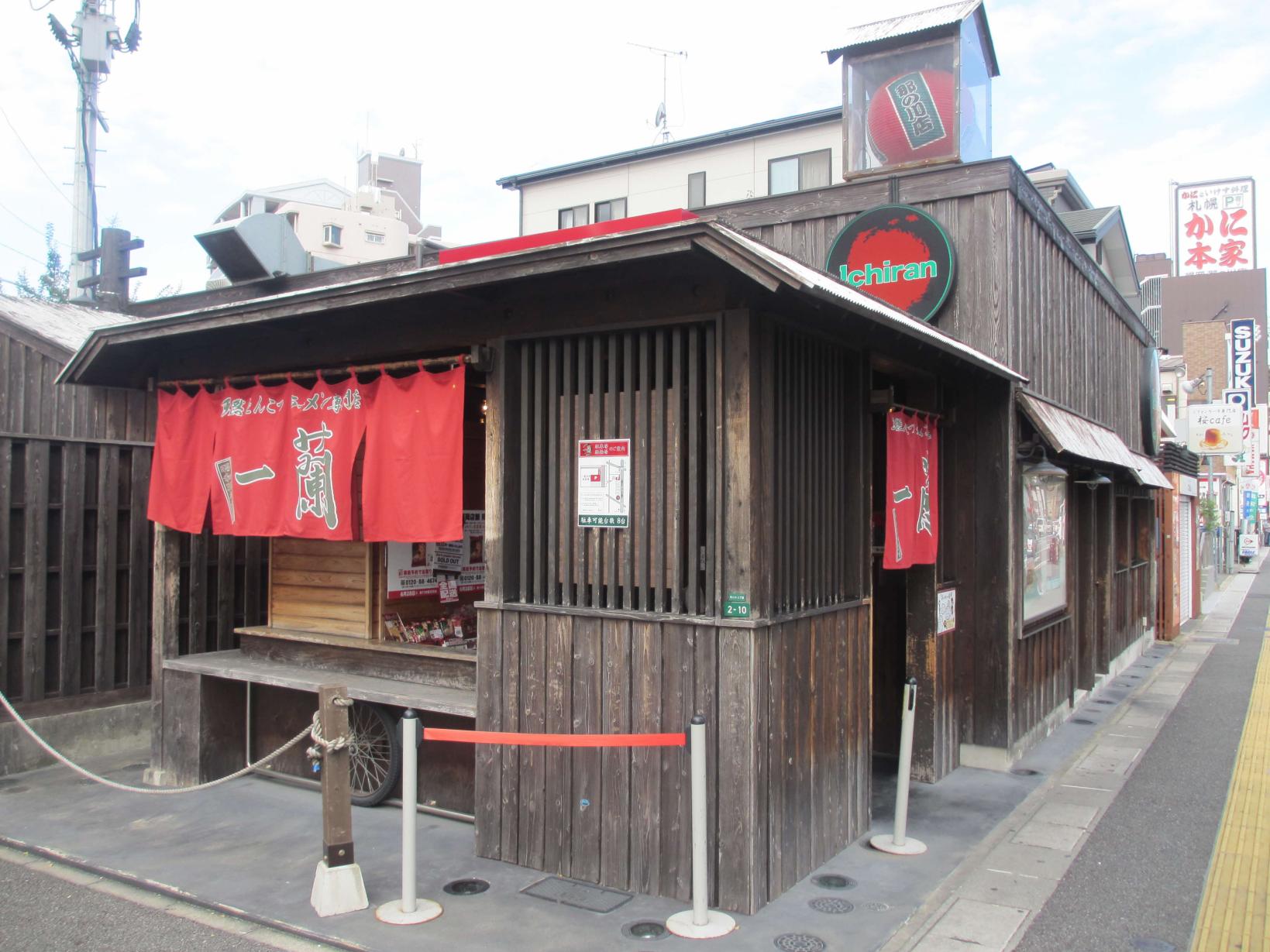 一蘭 那の川店 -発祥の店--3