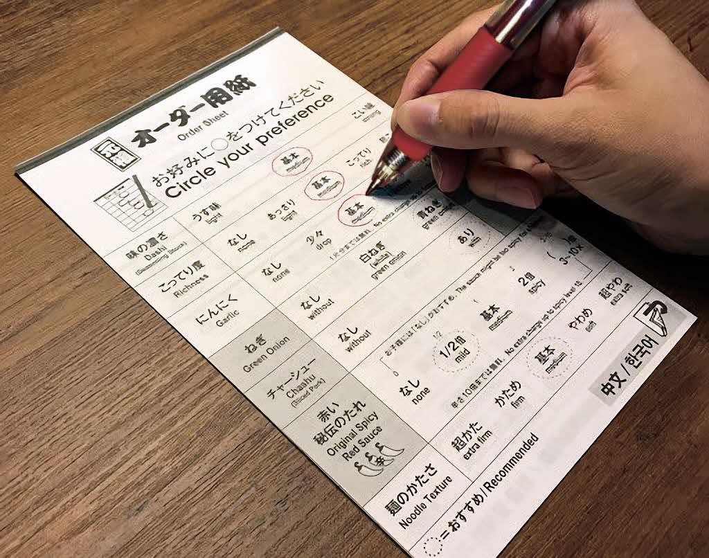 一蘭 那の川店 -発祥の店--5
