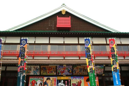 Kaho theater-0