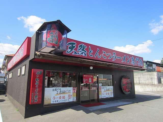 ICHIRAN Dazaifu -Ra-mugi Noodles--1