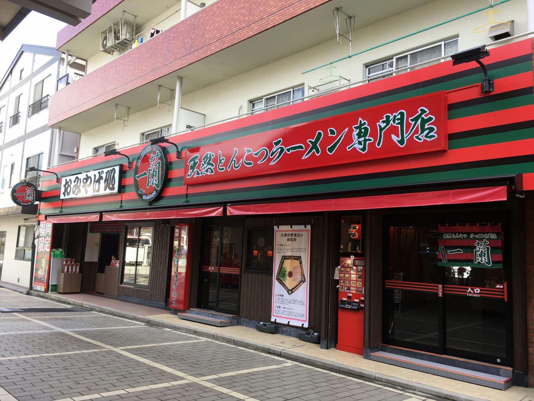 ICHIRAN Dazaifu Sando -Gokaku Ramen--2