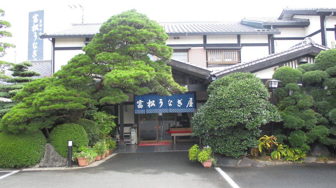 富松うなぎ屋　黒田本店-1