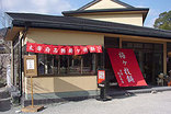 不老松月本店-1