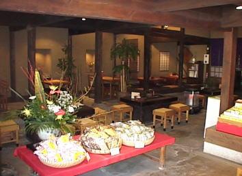 Hirokyukuzuhonpo-2