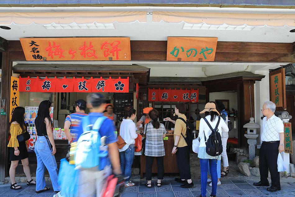 Dazaifu Umegae Mochi Kanoya-1