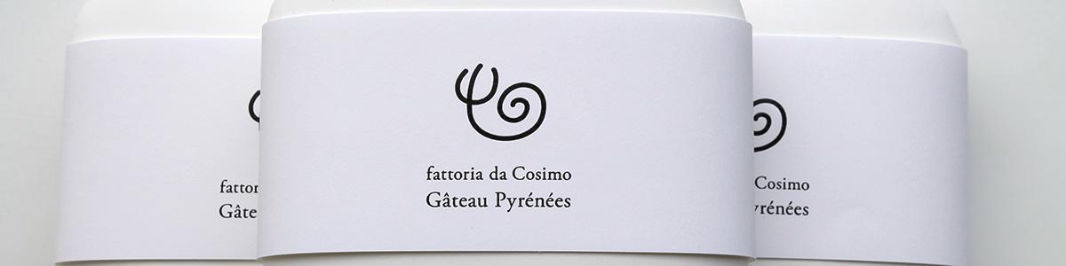 ファットリア ダ コジモ-1