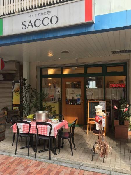 イタリア食堂SACCO-1