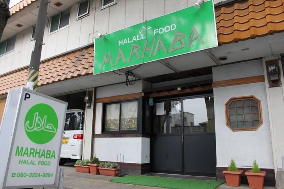 Marhaba Halal Food-1