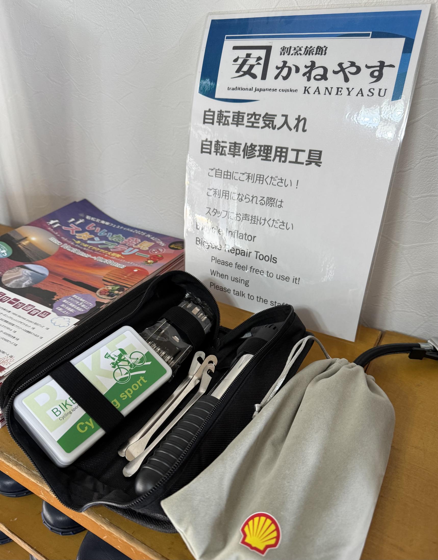 KAPPOU RYOKAN KANEYASU-8