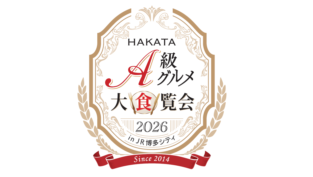 HAKATA구루메 대식박람회 2024 in JR하카타시티-1