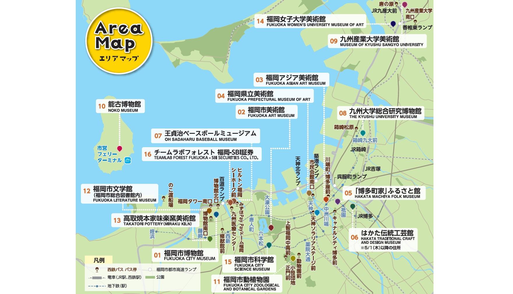 福岡ミュージアムウィーク2025-1