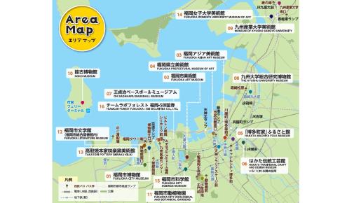 福岡ミュージアムウィーク2025-1