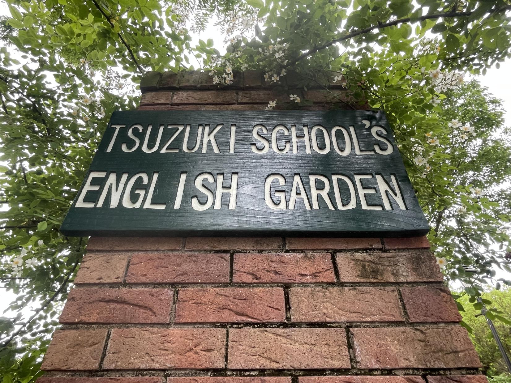 TG Rose Garden＜日本経済大学 福岡キャンパス・イングリッシュガーデン＞-1