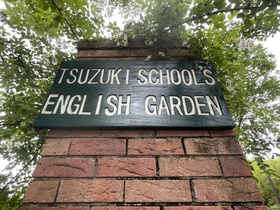 TG Rose Garden＜日本経済大学 福岡キャンパス・イングリッシュガーデン＞-1