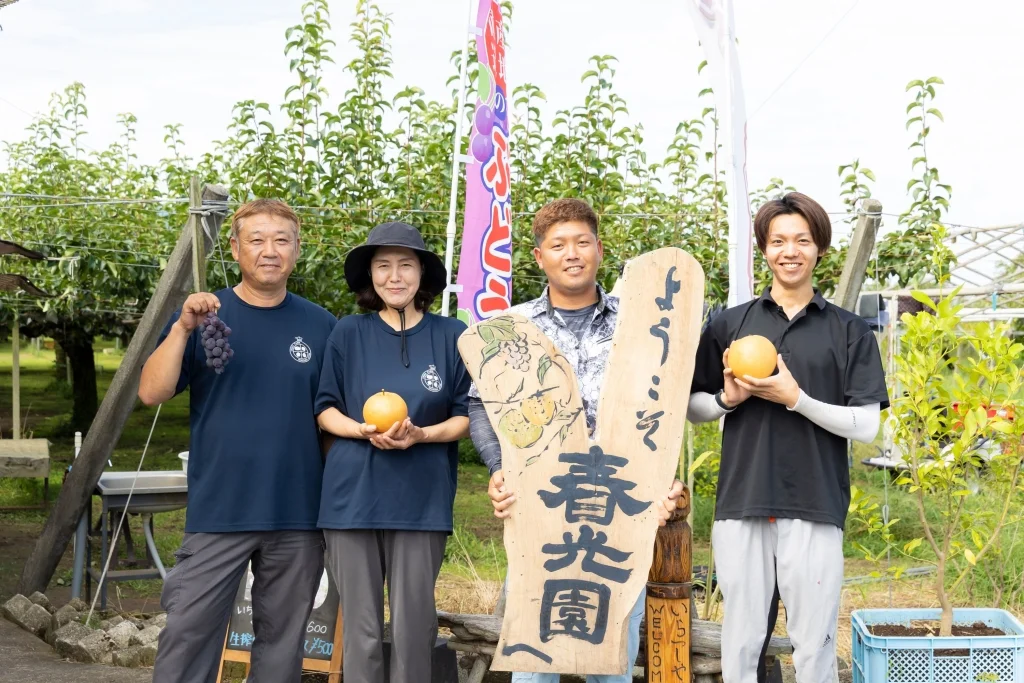 春光園（うきは市）-3