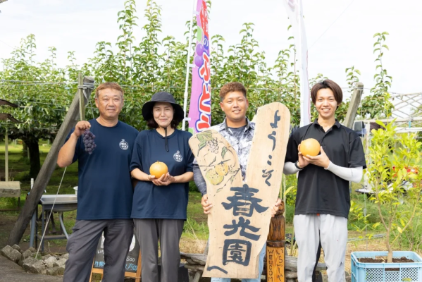 春光園（うきは市）-3