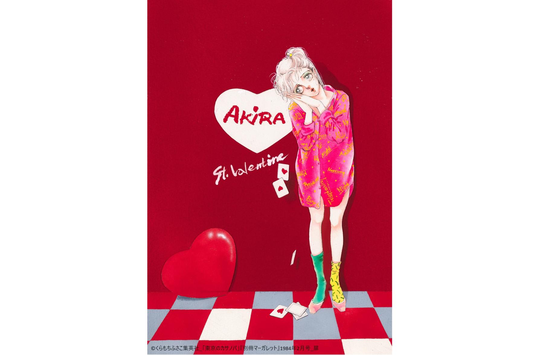デビュー50周年記念　くらもちふさこ展-1