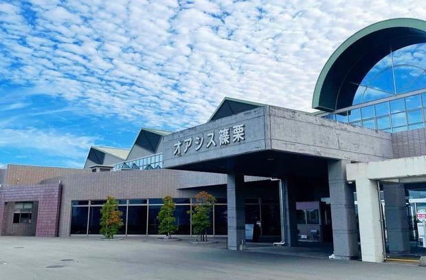 オアシス篠栗（篠栗町総合保健福祉センター）