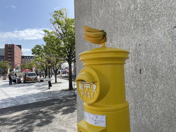 北九州市・門司港　黄色いバナナのポスト-1
