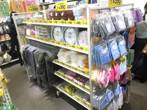 サンキューマート  セントシティ店-4